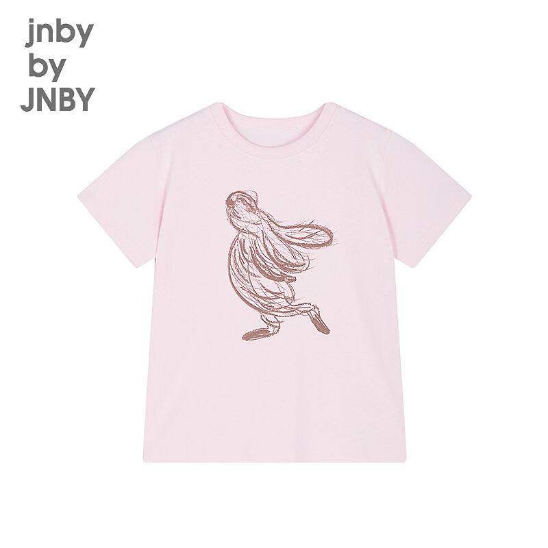 

JNBY Kids 2026 Spring Animal Print Cotton T-Shirt 130