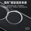 Applicable to honor magicv3 mobile phone case carbon fiber pattern honor magnetic suction vs3 generation spring hinge vs3 men's leather case