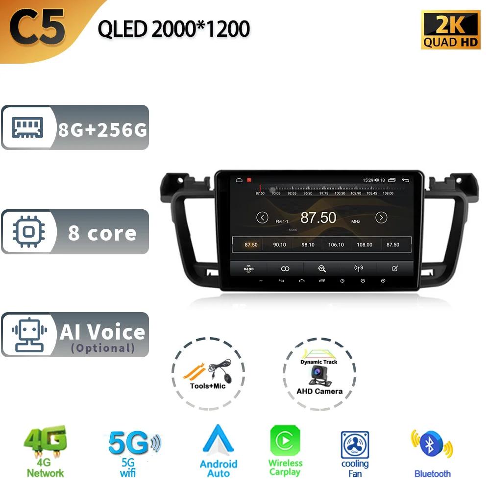 Car Radio Android 13 For Peugeot 508  2011-2018 Wireless Carplay Navigation 4G WiFi GPS Android Stereo Multimedia 2 Din Screen