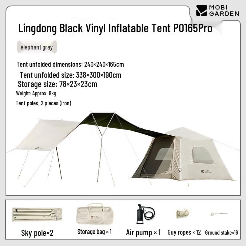 MOBIGARDEN Zero Motion 165 Blackout Inflatable Camping Tent