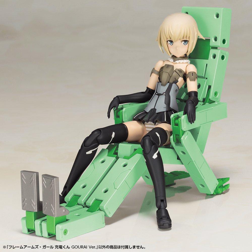 Frame Arms Girl GOURAI Charging-kun Ver.