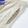 ROMON Men's Loose Wide-Leg Quick-Dry Casual Pants