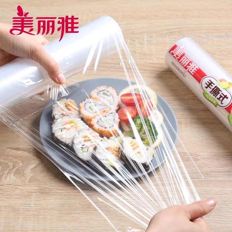 Meiliya Hand-Tear Food Preservation Cling Film