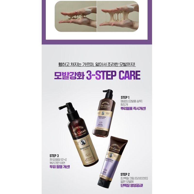 Dr. Groot - Multi-Perfection Hair Loss Care Protein Cream Treatment