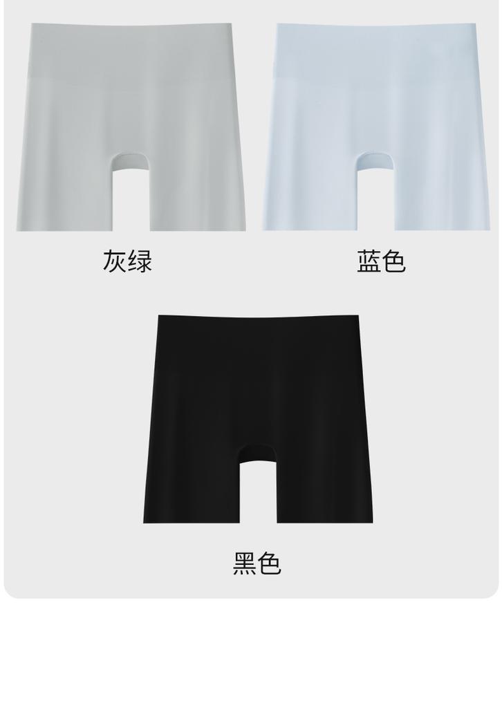 Safety pants summer thin high waisted seamless three in one anti glare shorts with cinched abdomen and raised arms without rolled edges underwear