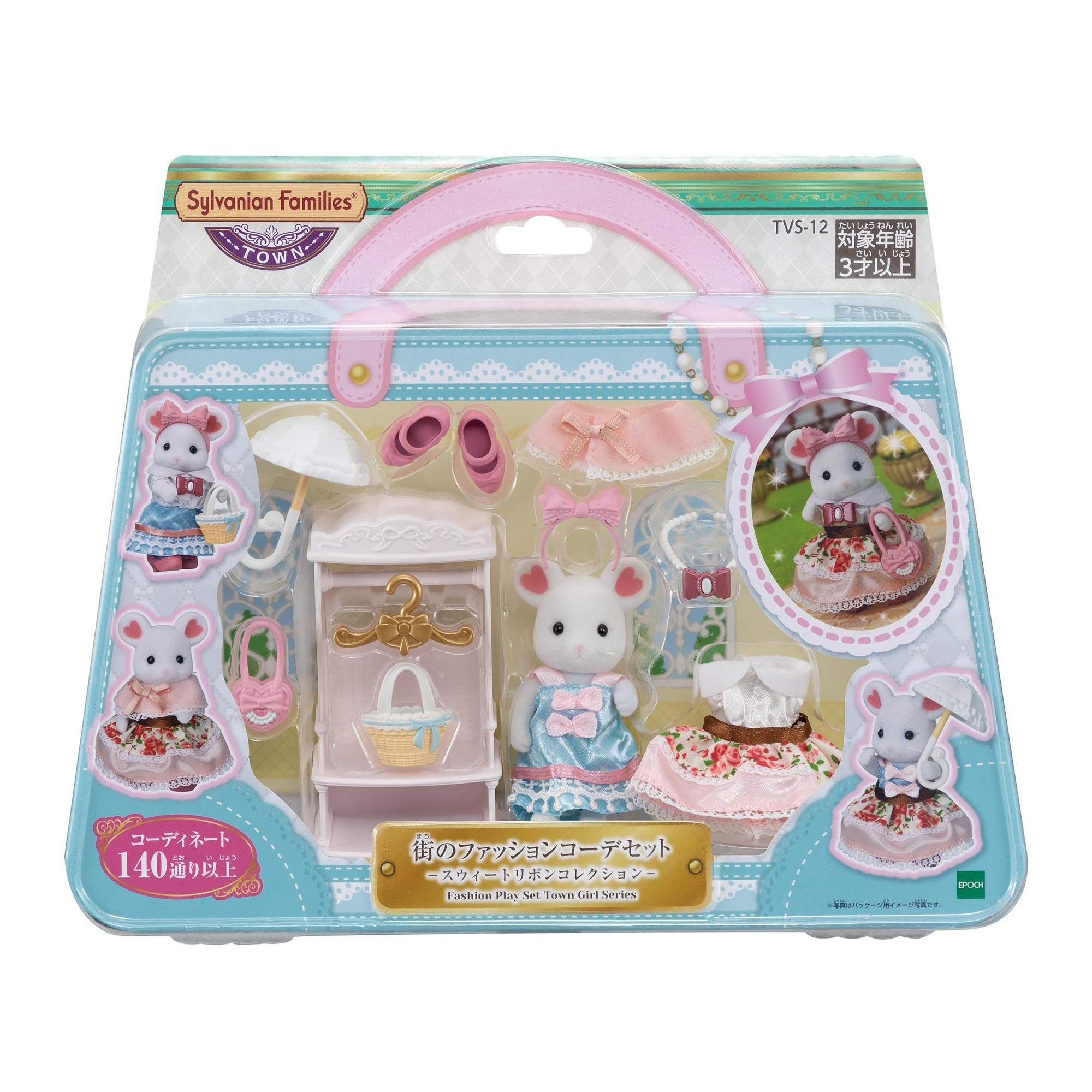 Sylvanian Families Town [Town Fashion Coordination