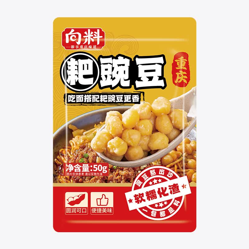 Xiangliao Chongqing Noodle Toppings & Seasoning