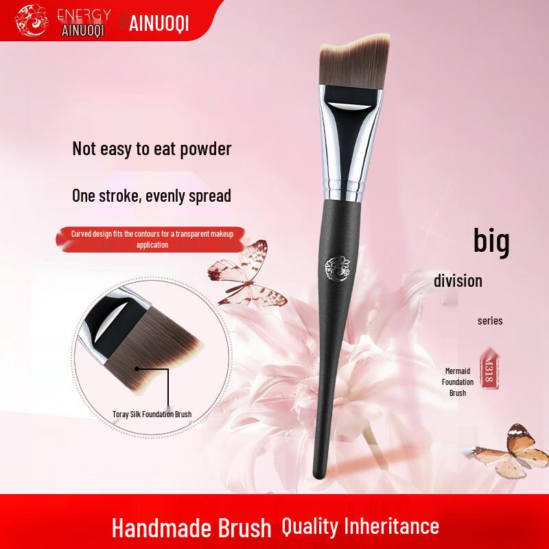 Ainoqi Master Series Makeup Brushes