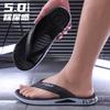 Men Fashion Flip Flops Non-Slip Thick Sole Casual Beach Thong Sandals Slippers