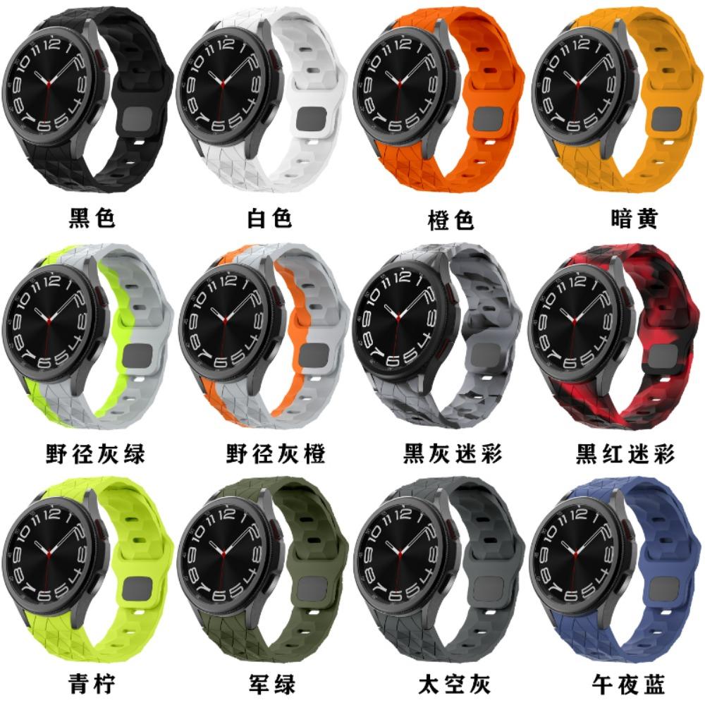 Sportowy Silikonowy Pasek do Samsung Galaxy Watch 6 Classic 47mm 43mm/7 6 5 4 44mm 40mm Opaska na Nadgarstek do Samsung Watch 5 Pro 45mm Pasek
