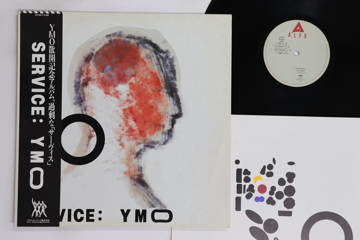 

LP Record YELLOW MAGIC ORCHESTRA - Service YLR28013 ALFA 1983 Japan Obi Japanese Pop/Rock Used
