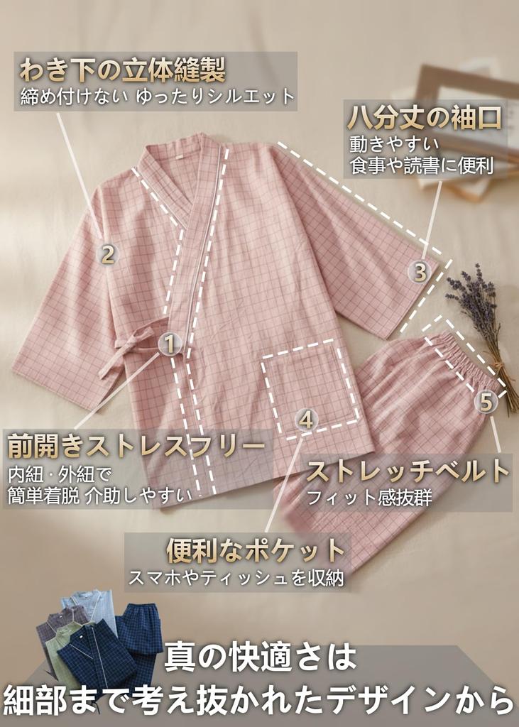 [JINGAIWANG] Designed by a Caregiver, Open-Front, Loose-Fitting Pajamas, Easy to Put On and Take Off, 100% Cotton, Caregiving, Nightwear, Samue Style,