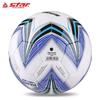 Star Hand-Stitched Youth Match Football