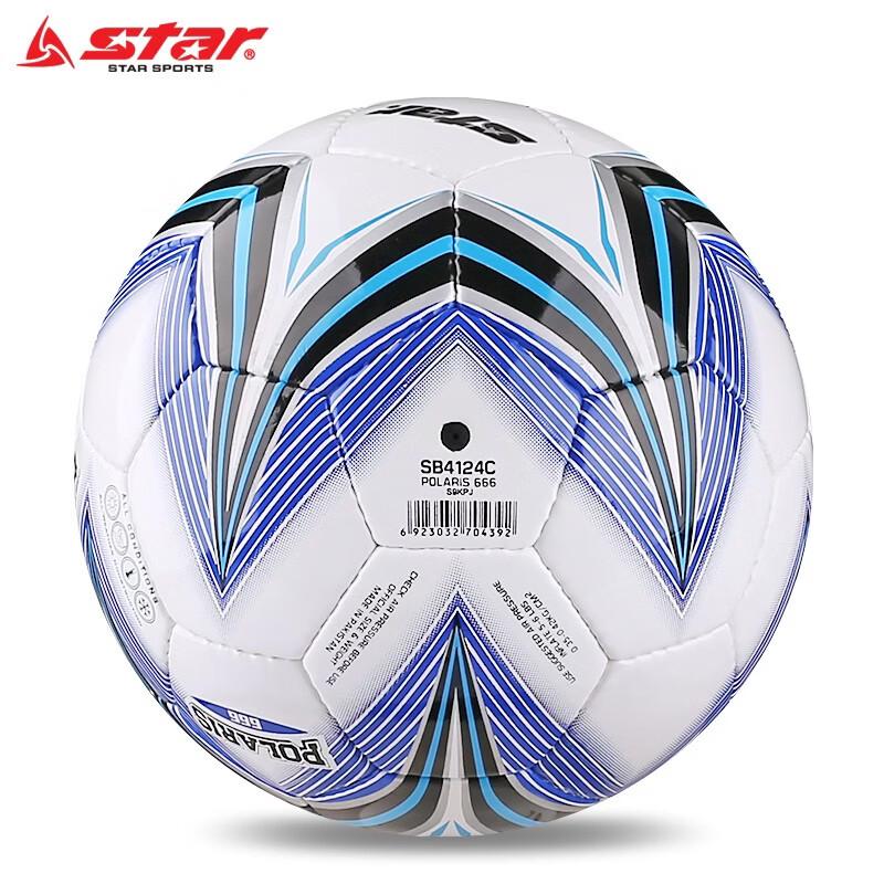 Star Hand-Stitched Youth Match Football