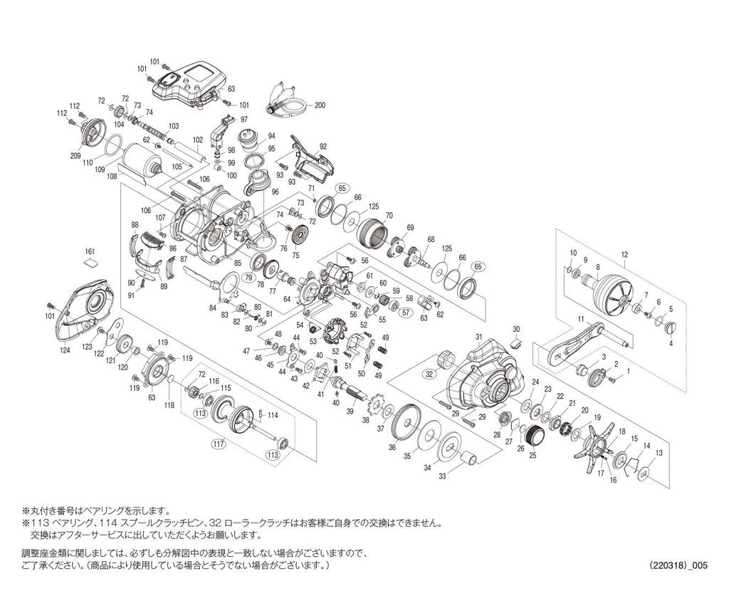 Genuine Parts 21 Force Master 200 Mechanical Brake Knob Part 10EER No.