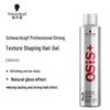 Professional Strong Texture Styling Gel