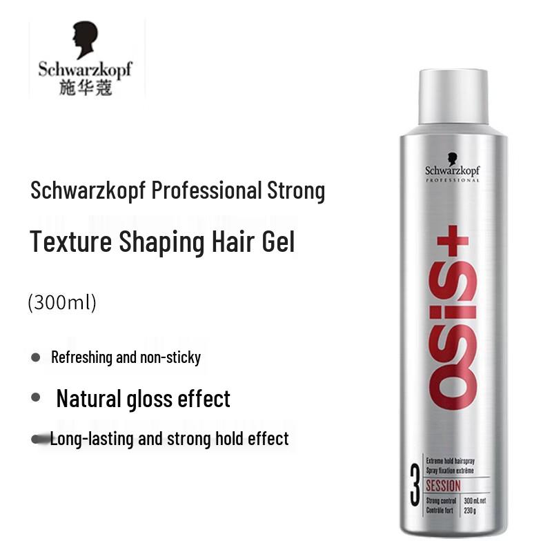 Schwarzkopf Professional Strong Hold Styling Gel