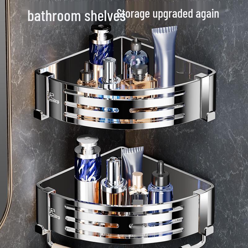 Submarine 304 Stainless Steel Punch-Free Bathroom