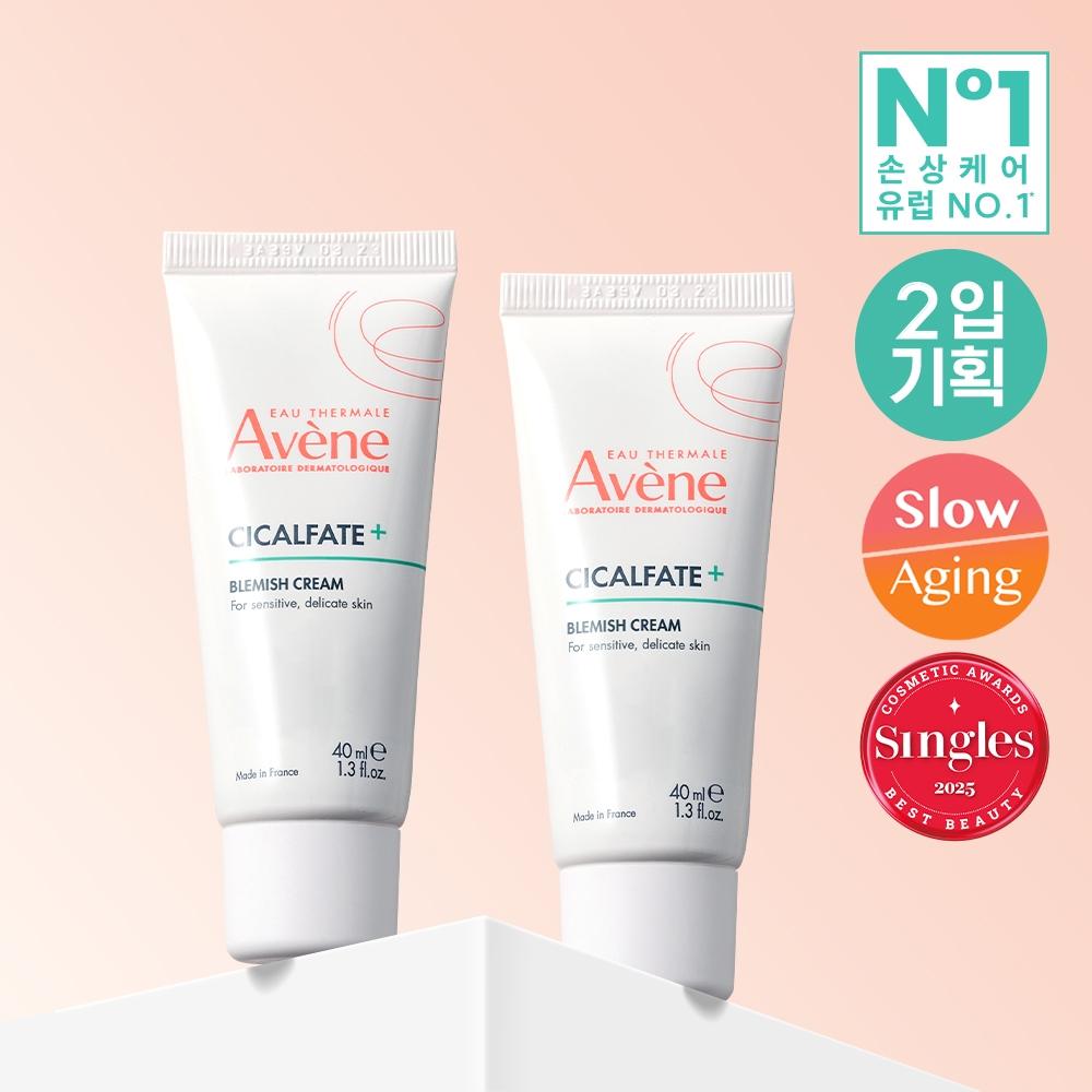 Avene [damage Marks Repair] Avene Cicalfat+ Blemish Cream 40ml Double Plan