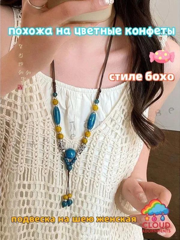 

Ancient- Chinese Artistic Ceramic Necklace One Size