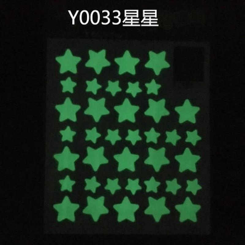 1 Balení Samolepka na zeď Svítící Skleněná samolepka Kreativní Fluorescenční Meteor Hvězda Měsíc Trvale Svítící Dekorace do dětského pokoje