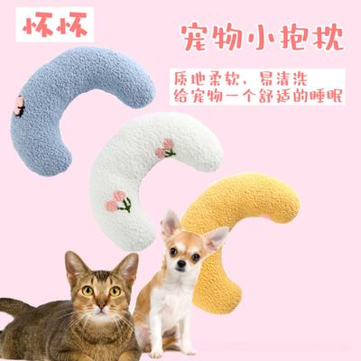 Small Pillow for Pet Cats Dogs Sleeping Mat Neck Guard U-shaped Pillow Soft and Thick Bite Resistant Winter Warm Comfort Pillows