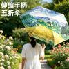 Retractable handle Manual oil painting umbrella Folding portable umbrella Advanced sense weather and rain parasol Umbrella batch