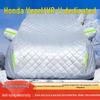 Honda Vezel SUV All-Weather Protective Car Cover: Sun, Rain, Snow, Frost, Hail, and Heat Insulation.