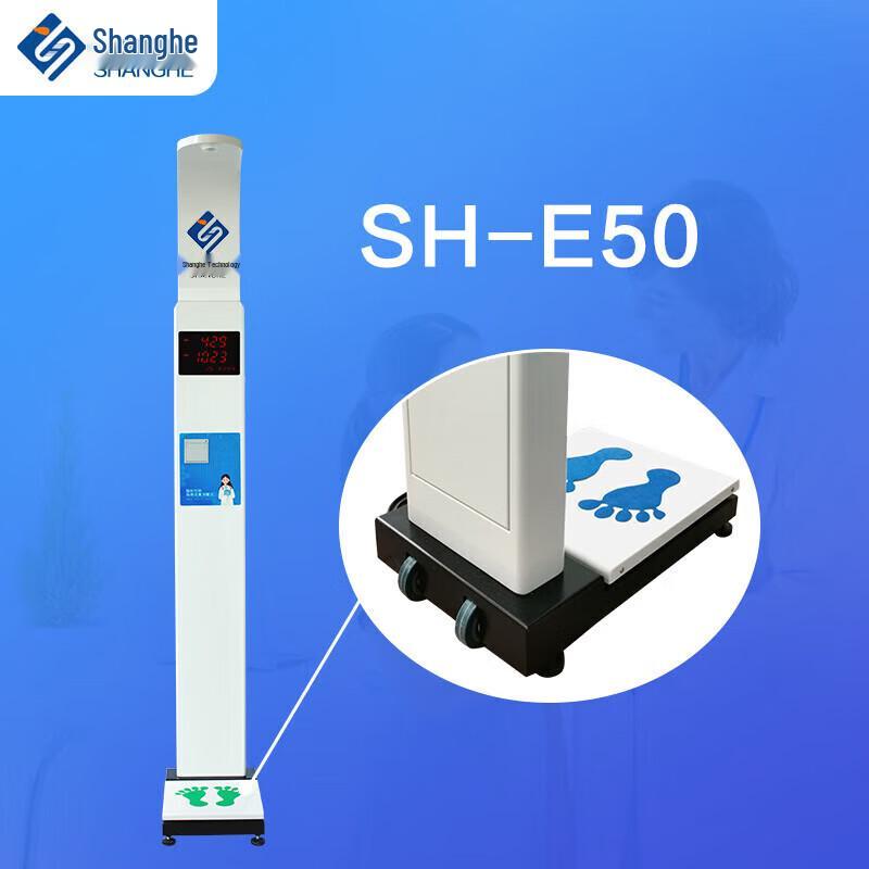 SHANGHE Smart Height and Weight Measurement Scale