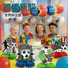 9pcs World Cup Soccer Decorations for Party 2026 Honeycomb Centerpieces Soccer Themed Table Decorations Sports Theme Birthday Supplies Merchandise Foo