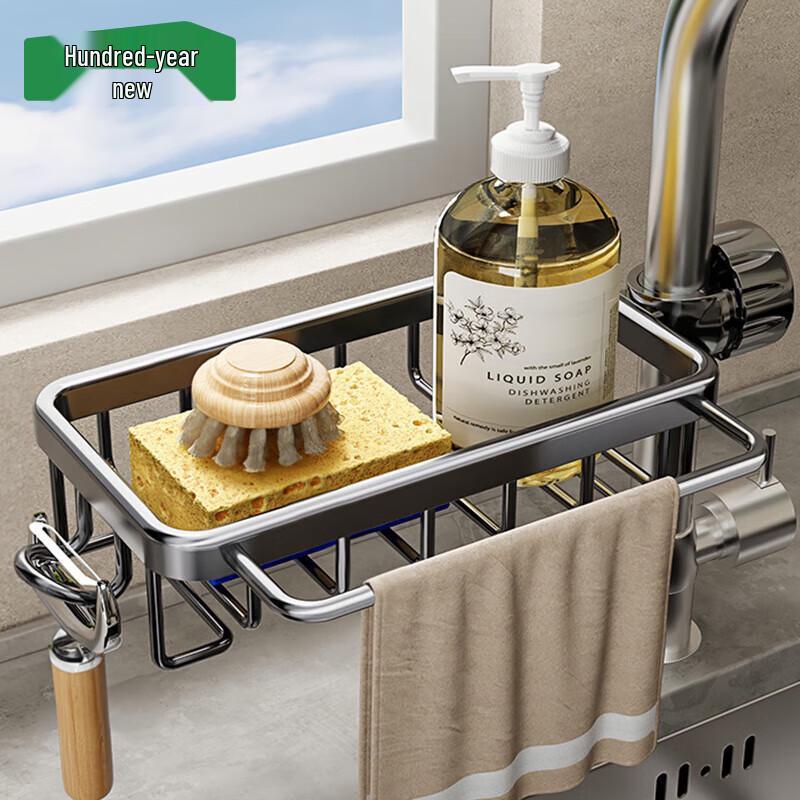 Carbon Steel Kitchen Storage & Drain Organizer Racks