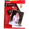 High Gloss/Matte RC Photographic Inkjet Paper: 200g, 240g, 260g - Sizes: 5x6, 7x8 Inch, A4, A3