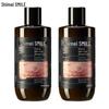 Shi Mei Long-lasting Moisturizing Shower Gel