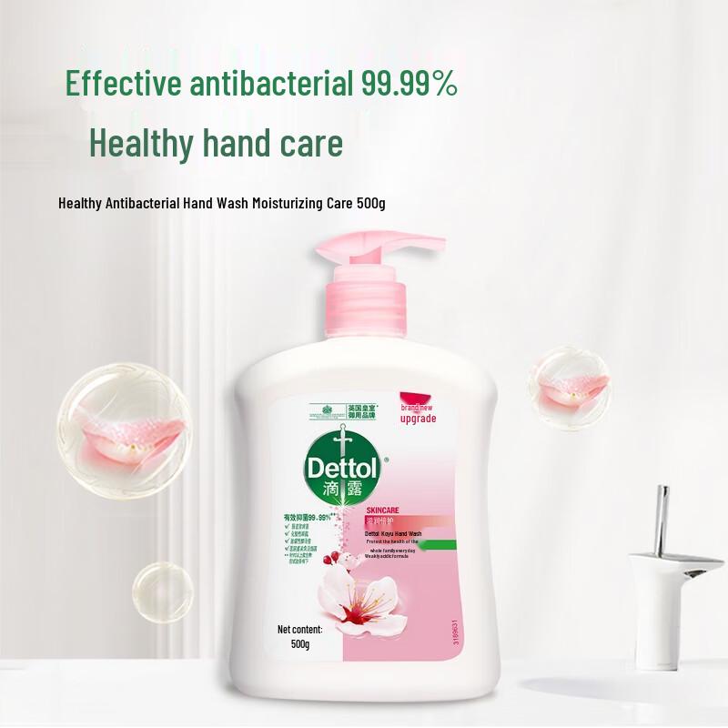 Dettol Antiseptic Hand Wash