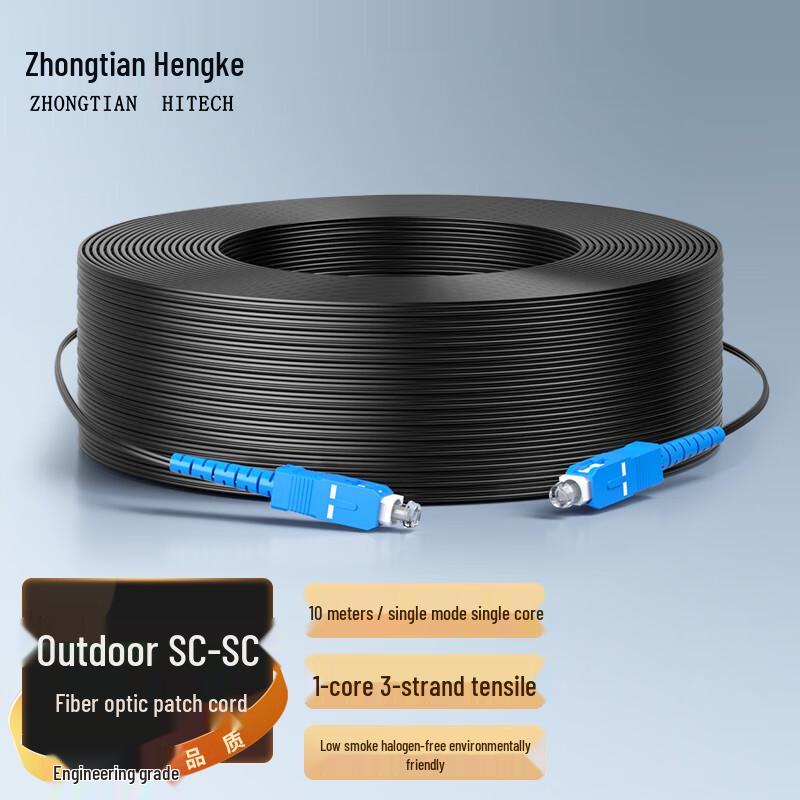 

Zhongtianhengke Outdoor Single Mode SC-SC Fiber Optic Patch Cable Single Core