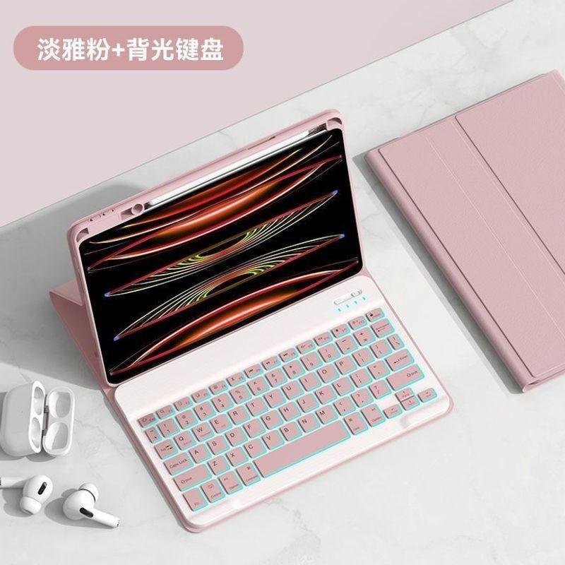 IPad 11th Gen 2026 Keyboard Case Air 6 10.9 10.2 13 9.7 Inch Tablet Magnetic Cover With Stand Flip Design