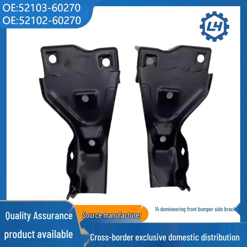 

2009 Toyota Prado Центральний кронштейн переднього бампера (52102-60270 П, 52103 Л) Model R