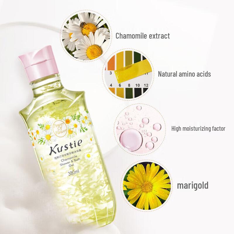 KOOSTING Chamomile Petal Moisturizing Shower Gel