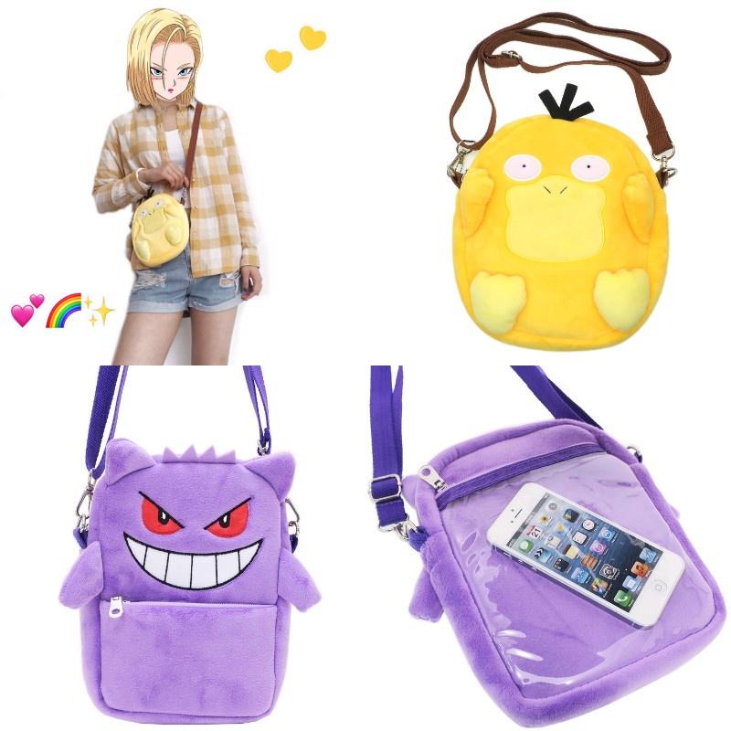 Sac à Bandoulière Cosplay Psyduck Gengar Mignon Et Moelleux Bandoulière Réglable Et Plusieurs Couleurs Disponibles Parfait Pour Les Fans De Pokemon