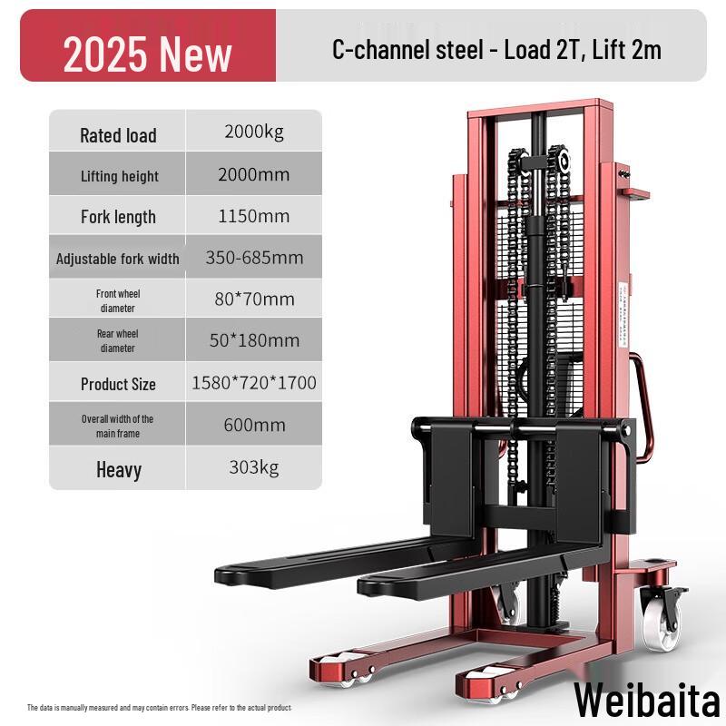 Weibaida Manual Pallet Stacker Forklift