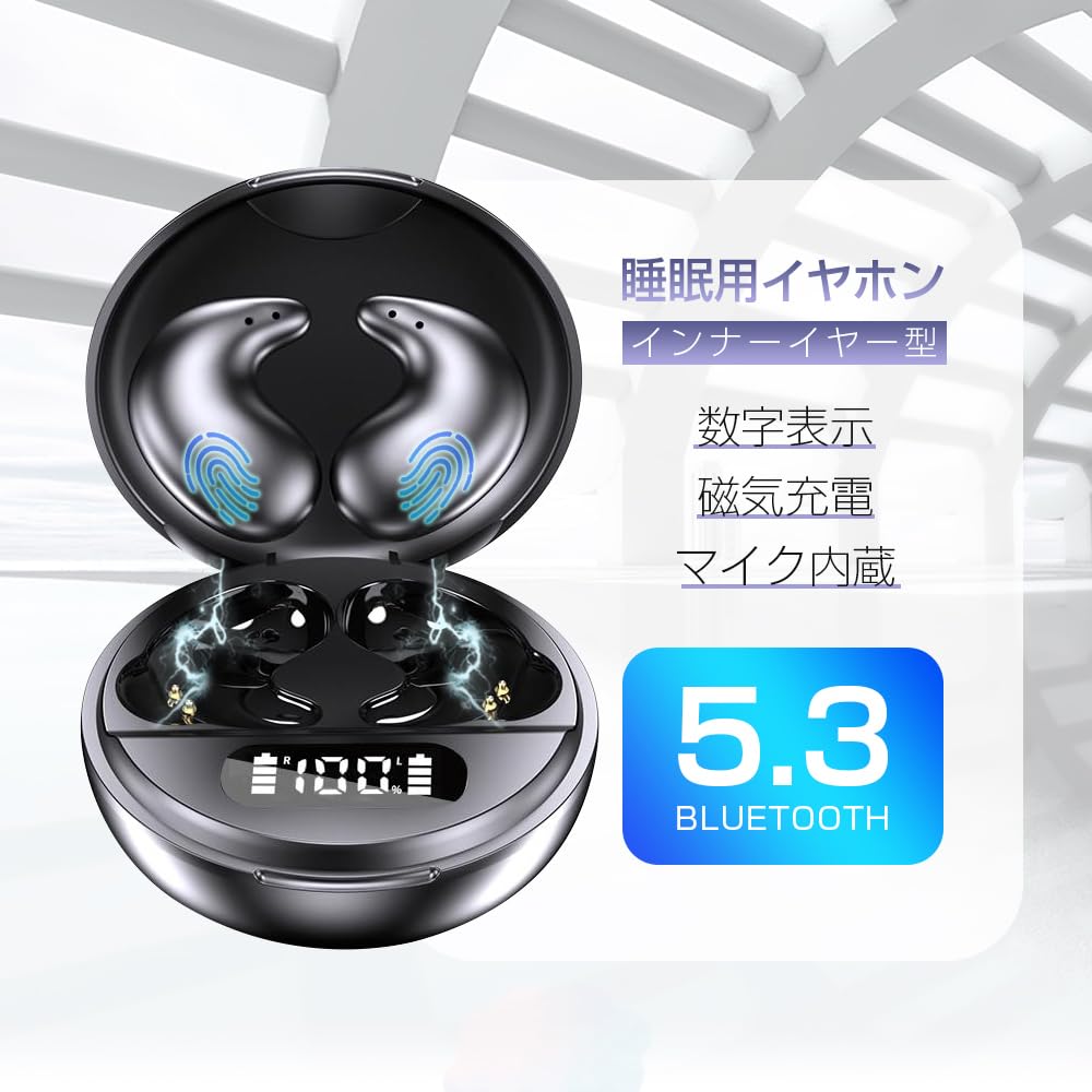 Wireless Sleep Painless Sleep Headset for Sleeping Everyday Bluetooth Mini Size ASMR Approximately Low Uninterrupted Reduced Sound Compatible with and