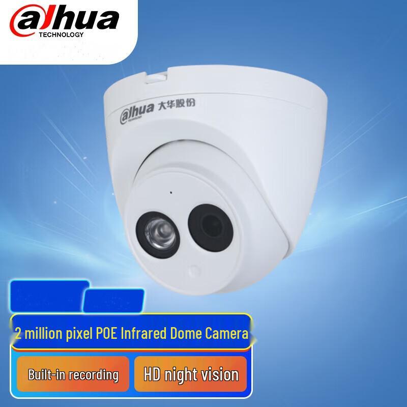 

Dahua 2MP PoE IR Dome Network Camera