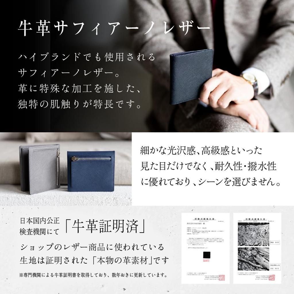 [Dom Teporna] Men's Bi-fold Wallet, Slim and Compact, Small, Thin, Yet High Capacity with 12 Card Slots, Saffiano Leather, Coin Purse, Bill Compartmen