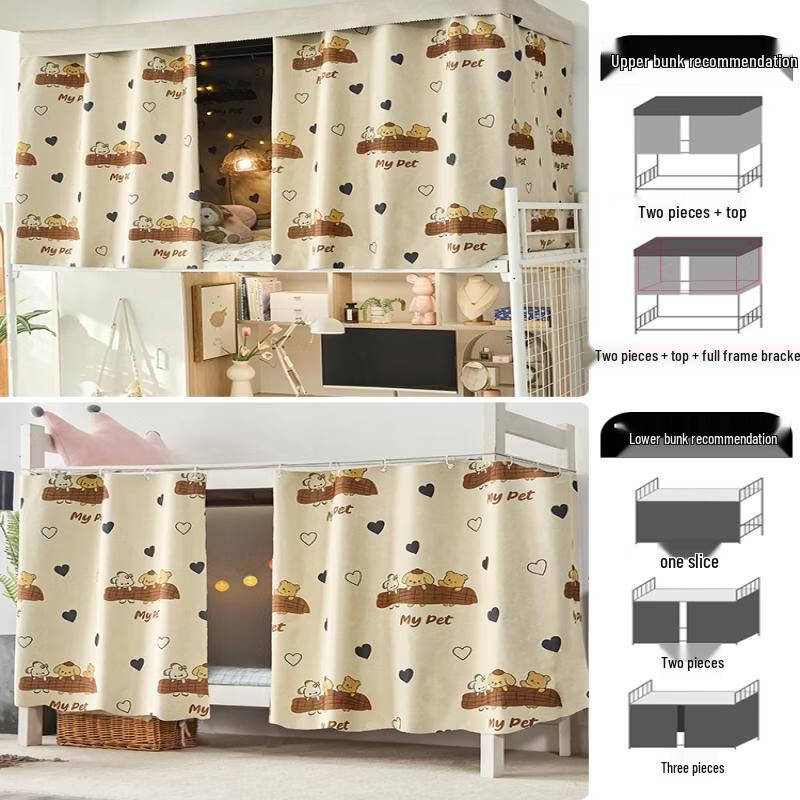 

Handun Dormitory Blackout Bed Curtain