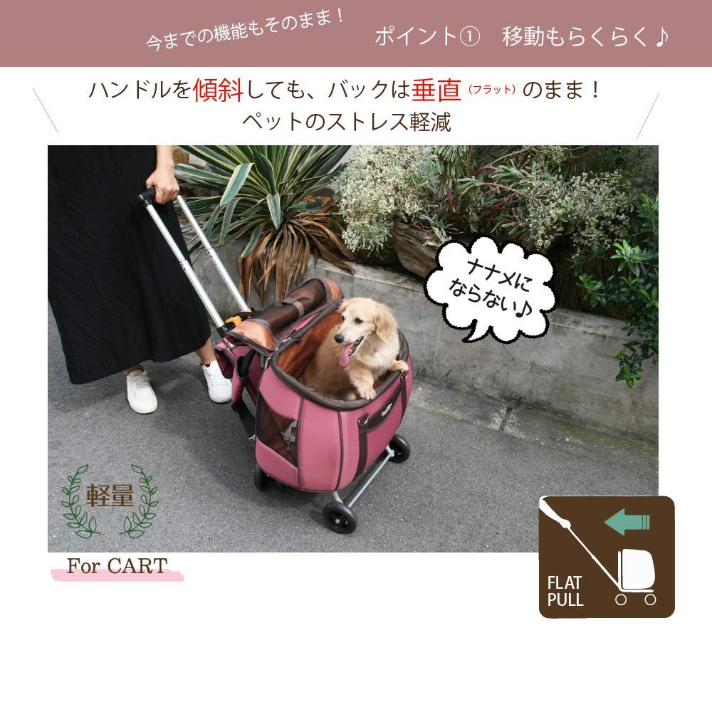 Pet Cart Sweetheart Backpack Type Dry Rose
