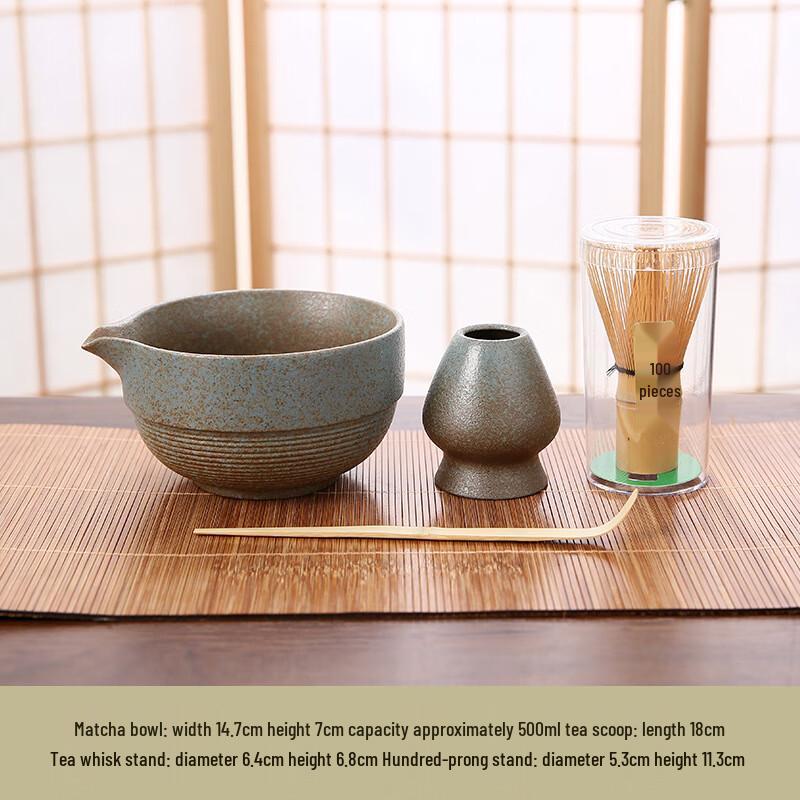 Zhinianhua Coarse Pottery Matcha Tea Set