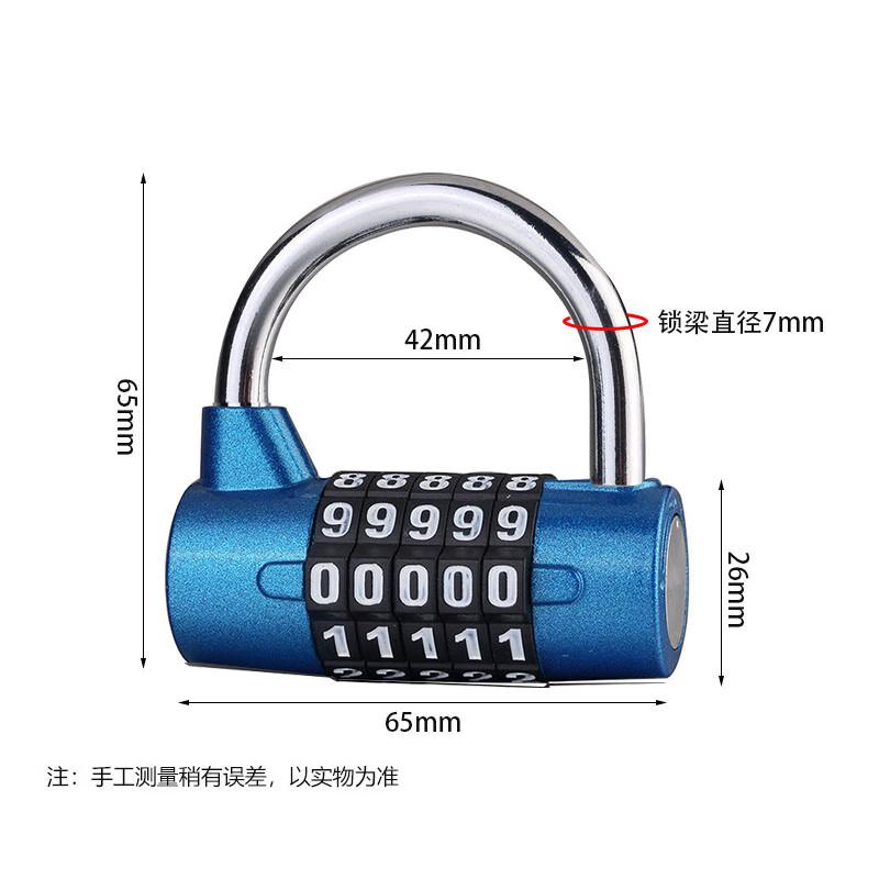 QYC-4316 U-Shaped 5-Digit Combination Lock