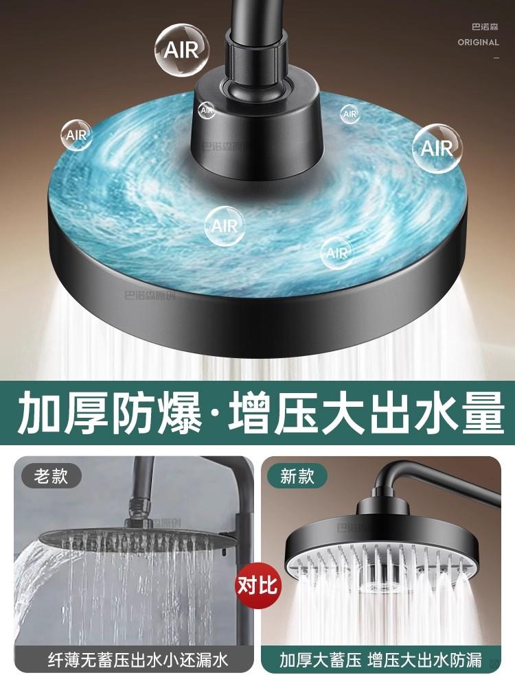 New 5 Modes Large Flow Supercharge Rainfall Shower Head 175mm High Pressure Top Spray Rain Showerhead Set Bathroom Accessories