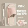 Couple linen floor silent non-slip slippers women's home indoor summer sweat-absorbing cotton and linen cool slippers men wear in all seasons