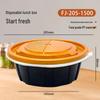 Fang Jia Jie 1500ml Disposable Round Takeout Meal Box